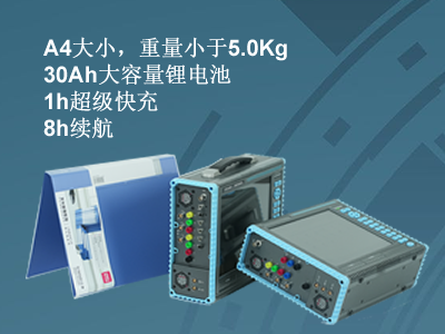 更小、更輕、更強(qiáng)，永程重磅推出便攜式系列產(chǎn)品